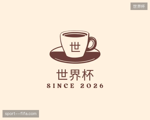 探索世界杯官网
